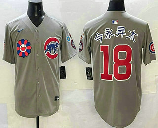 Men's Chicago Cubs #18 Shota Imanaga Grey Japanese 2025 Tokyo Series Limited Stitched Jersey
