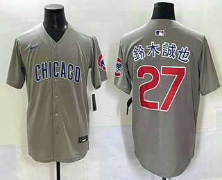 Men's Chicago Cubs #27 Seiya Suzuki Grey Japanese Stitched Cool Base Nike Jersey
