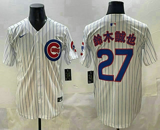 Men's Chicago Cubs #27 Seiya Suzuki White Japanese Limited Stitched Jersey