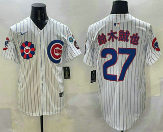 Men's Chicago Cubs #27 Seiya Suzuki White Japanese 2025 Tokyo Series Limited Stitched Jersey