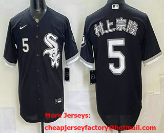 Men's Chicago White Sox #5 Munetaka Murakami Black Japanese Cool Base Jersey