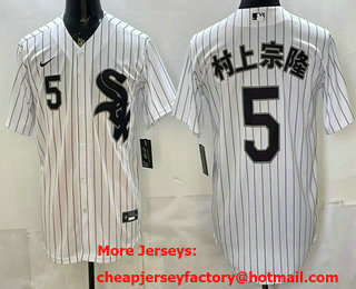 Men's Chicago White Sox #5 Munetaka Murakami White Japanese Cool Base Jersey