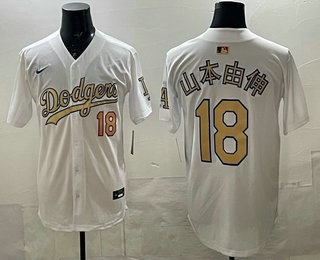 Men's Los Angeles Dodgers #18 Yoshinobu Yamamoto Japanese Name White 2025 Gold Collection Limited Jersey