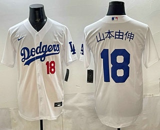 Men's Los Angeles Dodgers #18 Yoshinobu Yamamoto White Japanese Cool Base Jersey