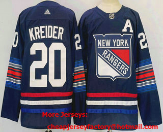 Men's New York Rangers #20 Chris Kreider Navy Alternate Authentic Jersey