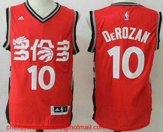 Men's Toronto Raptors #10 DeMar DeRozan Red Chinese Stitched 2017 NBA Revolution 30 Swingman Jersey